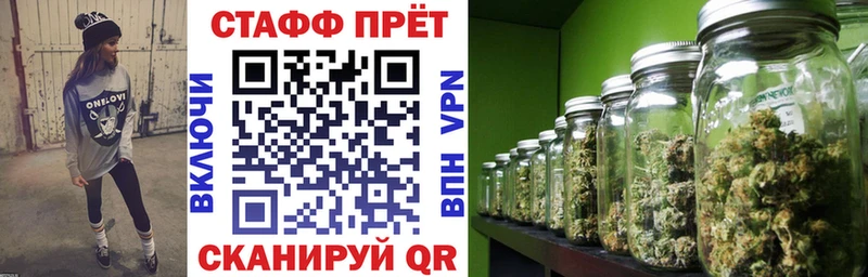 Купить НБОМе  МАРИХУАНА  МЕФ  Гашиш  КОКАИН  Альфа ПВП  Амфетамин  Рудня