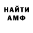 ГЕРОИН гречка gandast