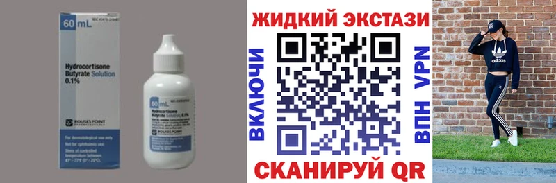 Бутират буратино  Купить  Рудня 
