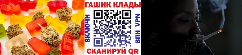 Еда ТГК марихуана  Купить  Рудня 