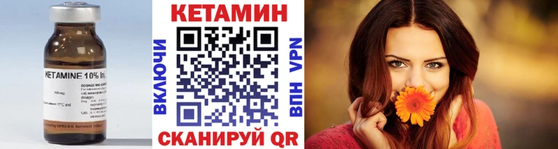 КЕТАМИН ketamine  Купить где  Рудня 