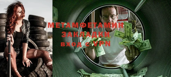 хмурый Балахна