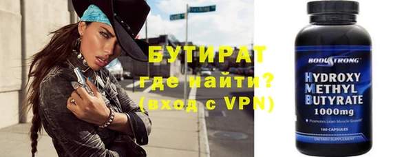 дживик Балабаново