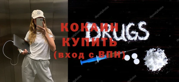 дживик Балабаново