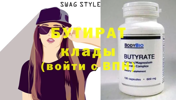 хмурый Балахна