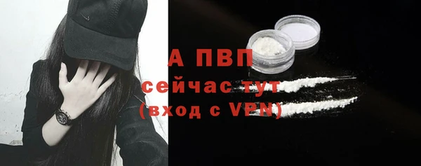дживик Балабаново
