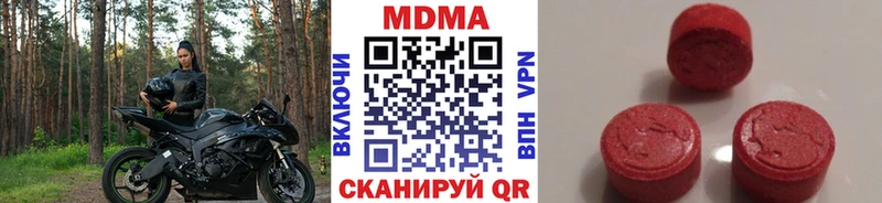MDMA crystal  Купить закладки  Рудня 