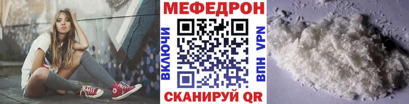 МЯУ-МЯУ 4 MMC  Купить где  Рудня 
