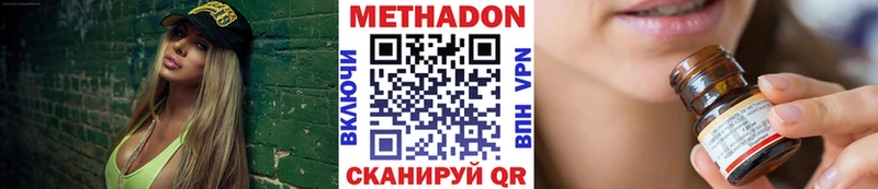 Купить  Рудня  МЕТАДОН кристалл 