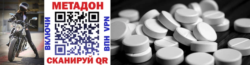 Метадон VHQ Рудня