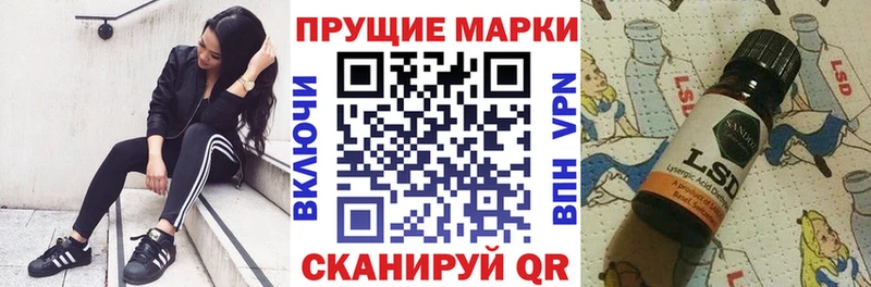 Купить закладки  Рудня  Марки 25I-NBOMe 1500мкг 