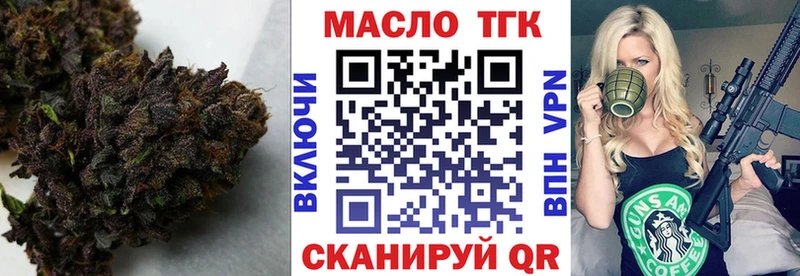 Купить закладки  Рудня  ТГК вейп с тгк 