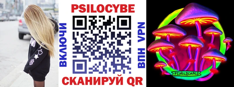 Галлюциногенные грибы Cubensis  Купить  Рудня 